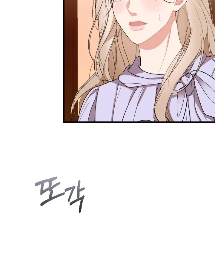 The End of Our Marriage Chapter 4 page 33