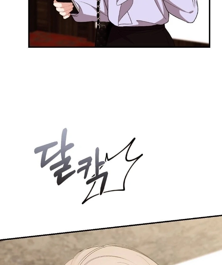The End of Our Marriage Chapter 4 page 20