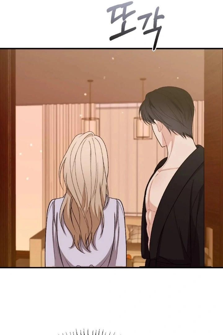 The End of Our Marriage Chapter 4 page 34