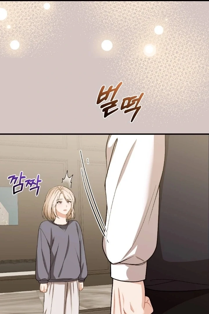 The End of Our Marriage Chapter 4 page 66