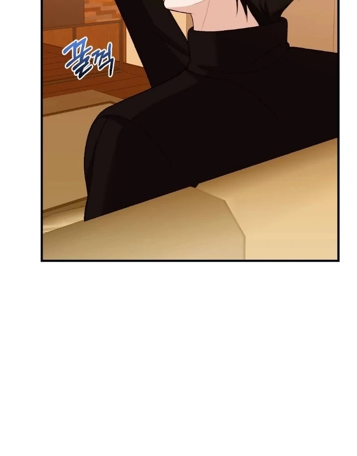 The End of Our Marriage Chapter 4 page 104