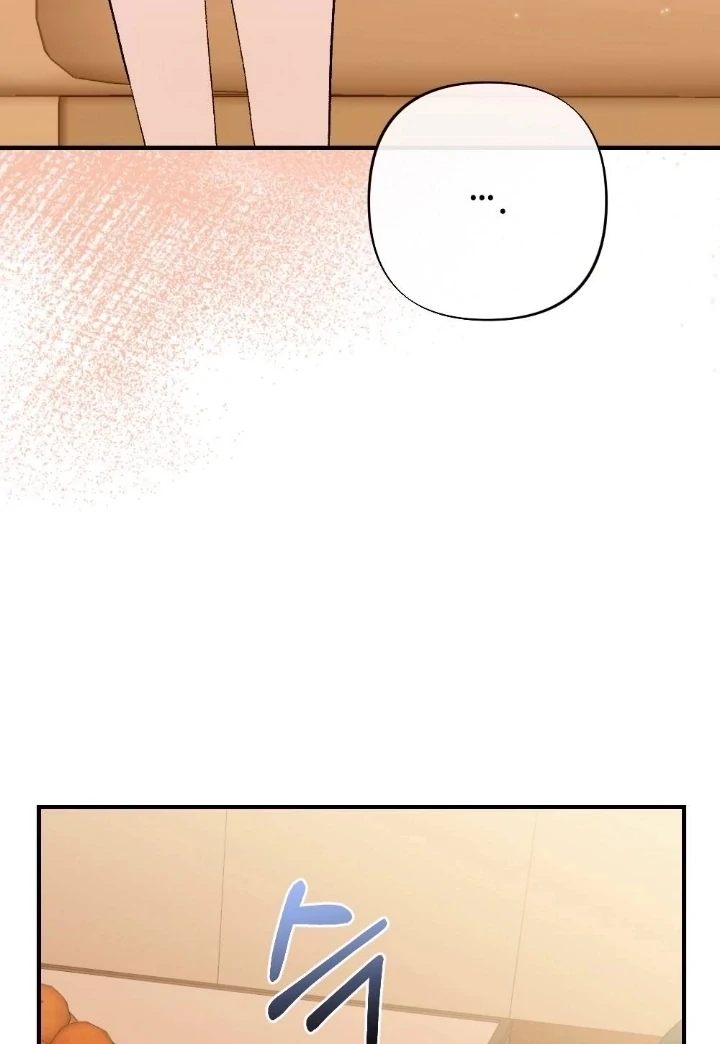 The End of Our Marriage Chapter 4 page 117