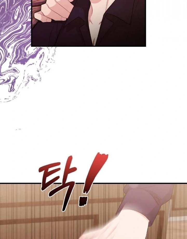 The End of Our Marriage Chapter 6 page 55