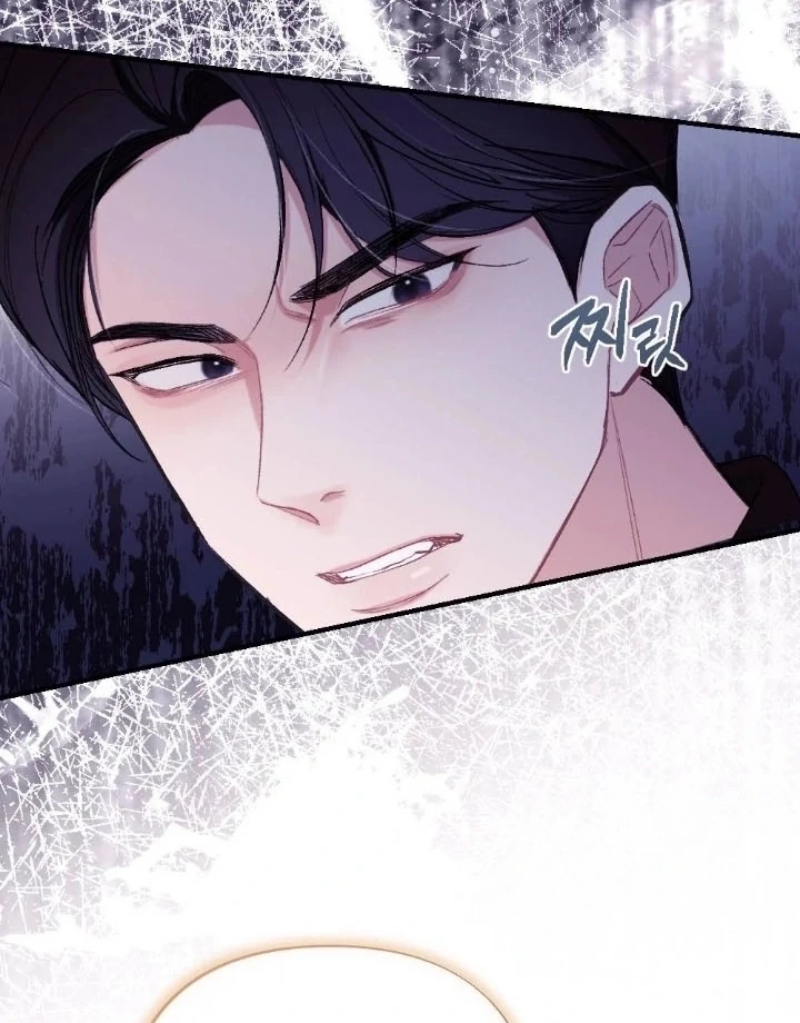 The End of Our Marriage Chapter 5 page 68