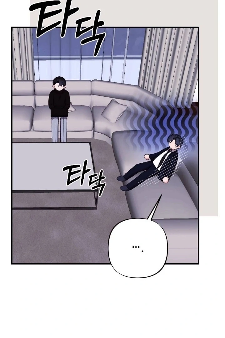 The End of Our Marriage Chapter 5 page 82