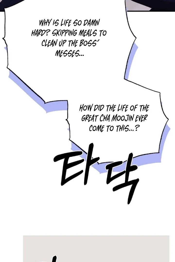The End of Our Marriage Chapter 5 page 81