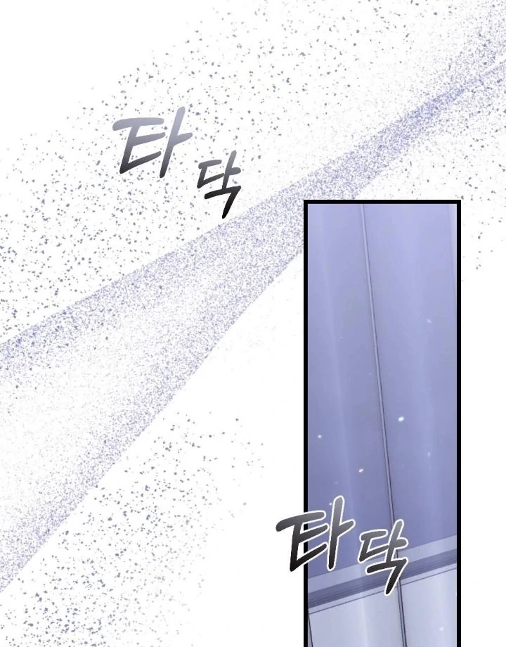 The End of Our Marriage Chapter 5 page 76