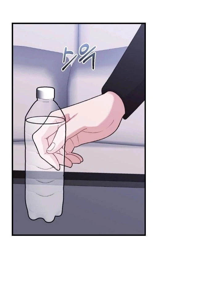 The End of Our Marriage Chapter 5 page 103