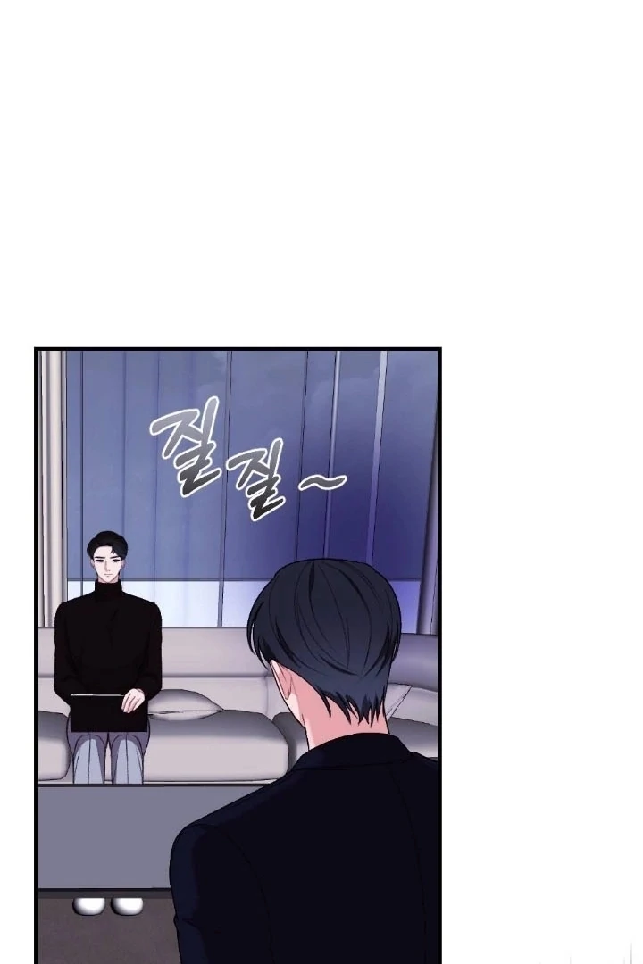 The End of Our Marriage Chapter 5 page 78