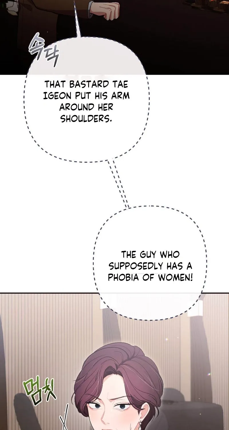 The End of Our Marriage Chapter 12 page 4