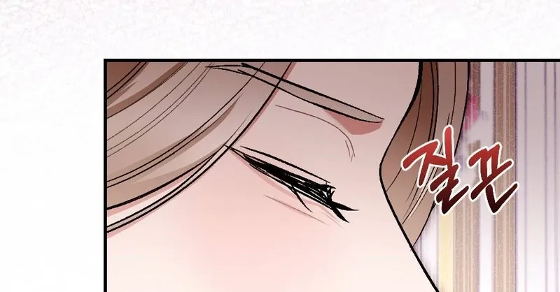 The End of Our Marriage Chapter 11 page 45