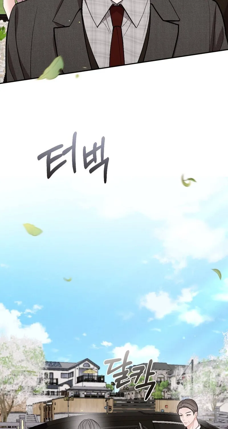 The End of Our Marriage Chapter 17 page 4
