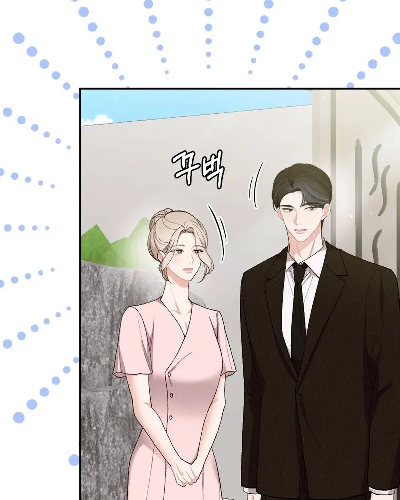 The End of Our Marriage Chapter 17 page 15