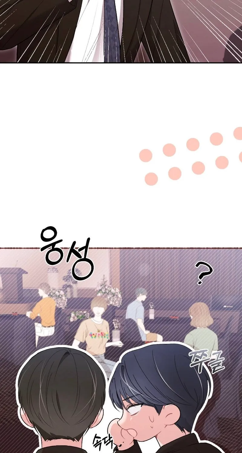 The End of Our Marriage Chapter 12 page 22