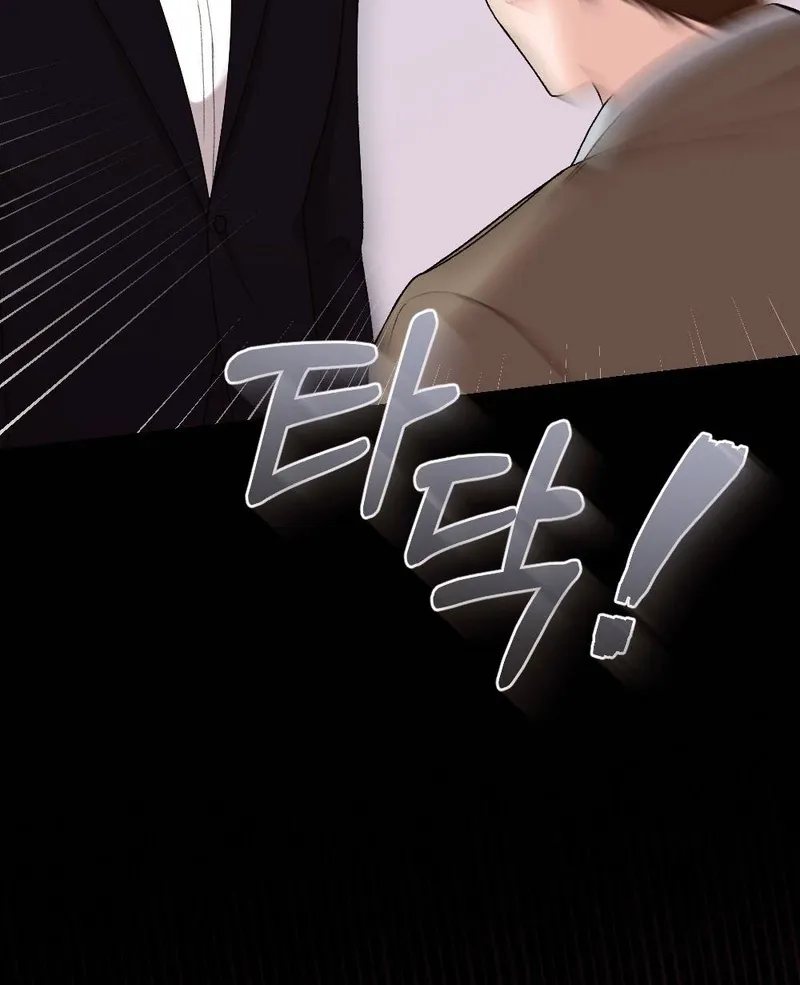 The End of Our Marriage Chapter 11 page 60