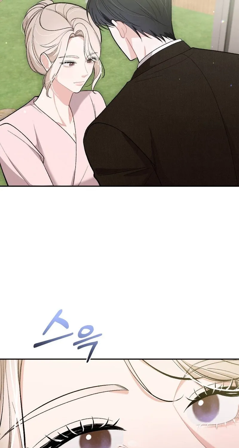 The End of Our Marriage Chapter 17 page 32