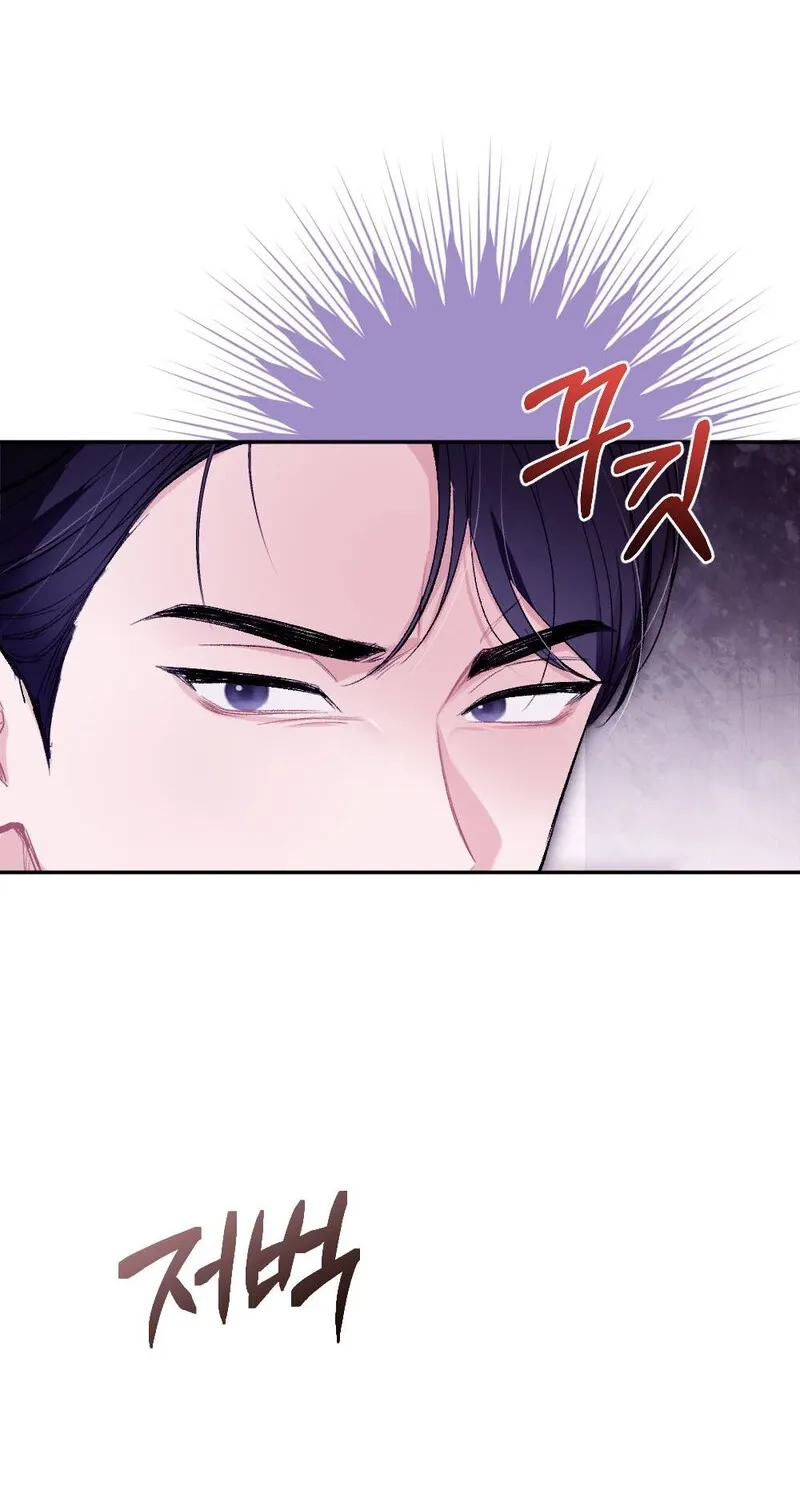 The End of Our Marriage Chapter 14 page 58