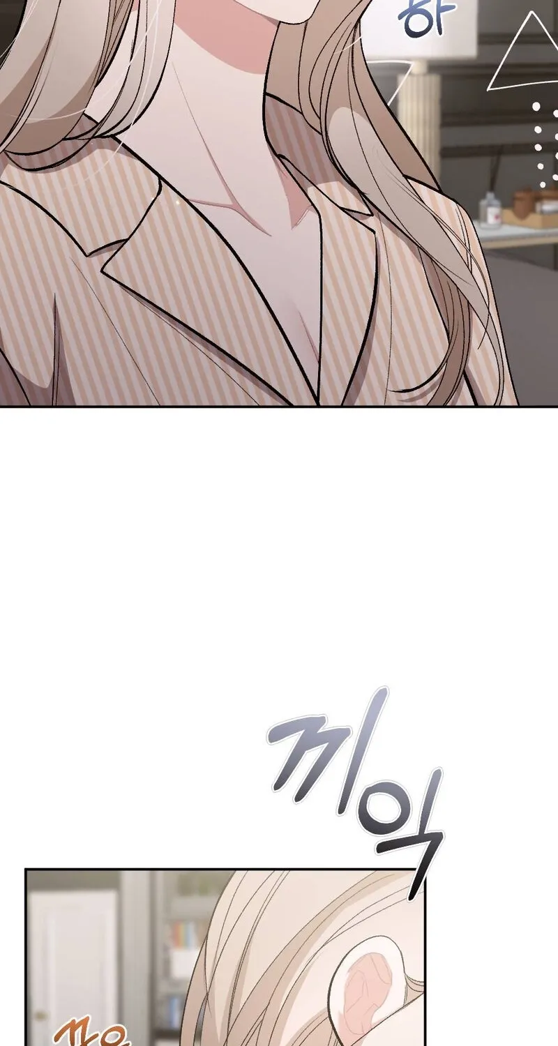 The End of Our Marriage Chapter 16 page 12