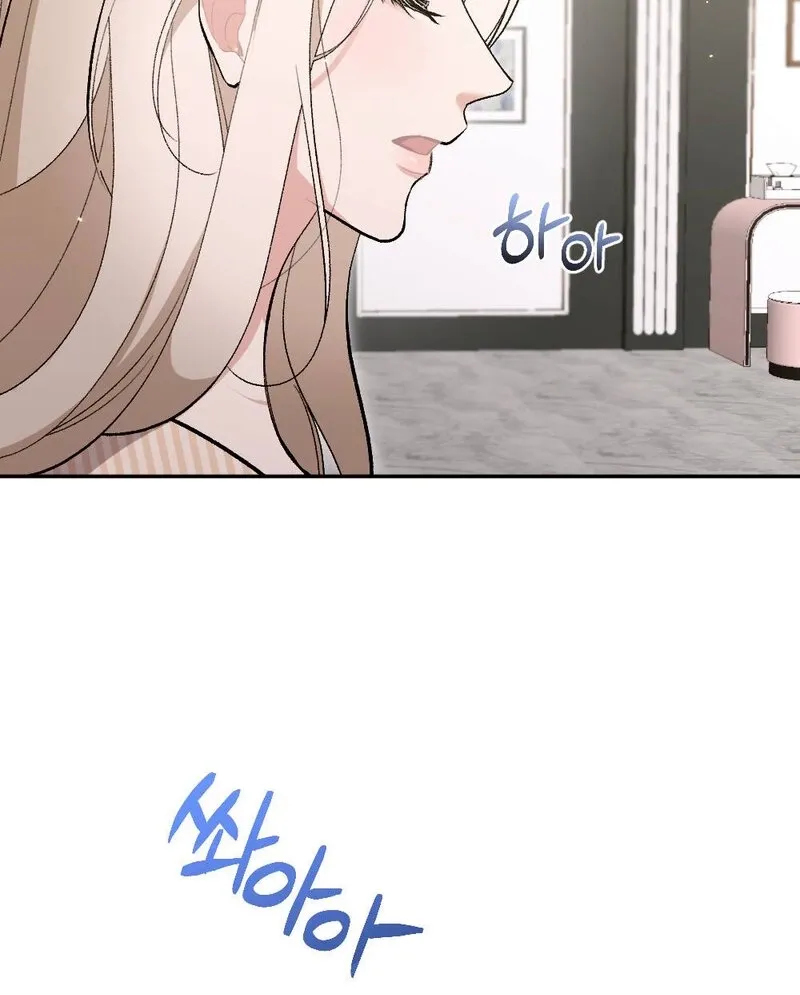 The End of Our Marriage Chapter 16 page 5