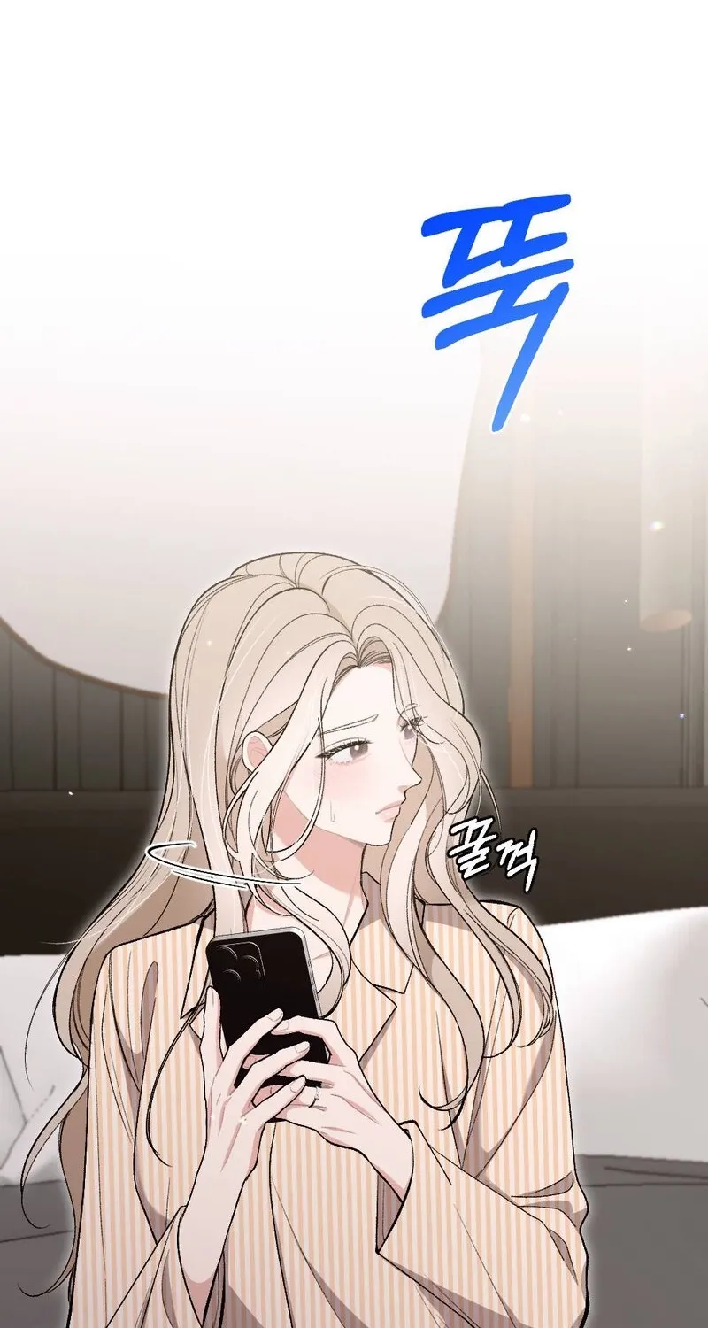 The End of Our Marriage Chapter 16 page 6