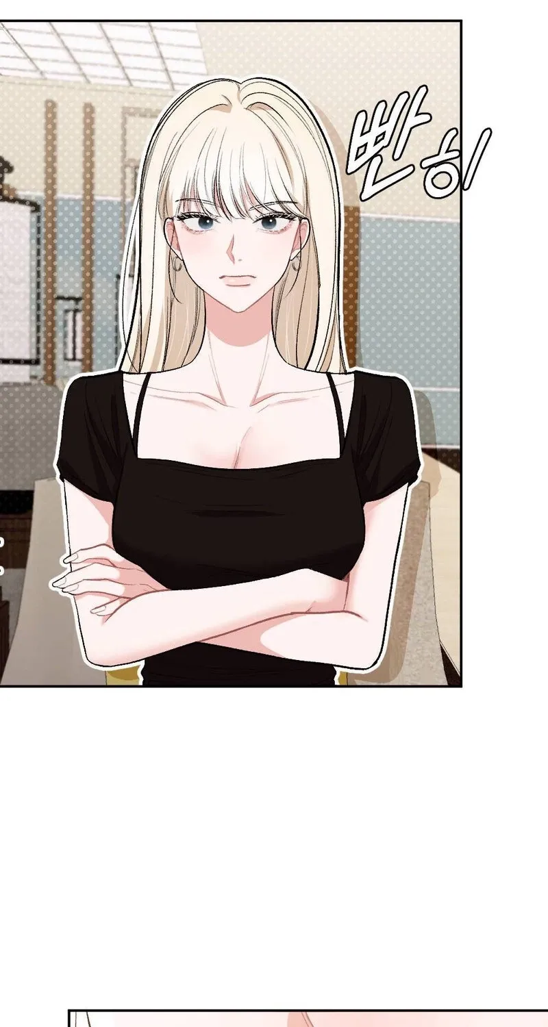 The End of Our Marriage Chapter 17 page 90