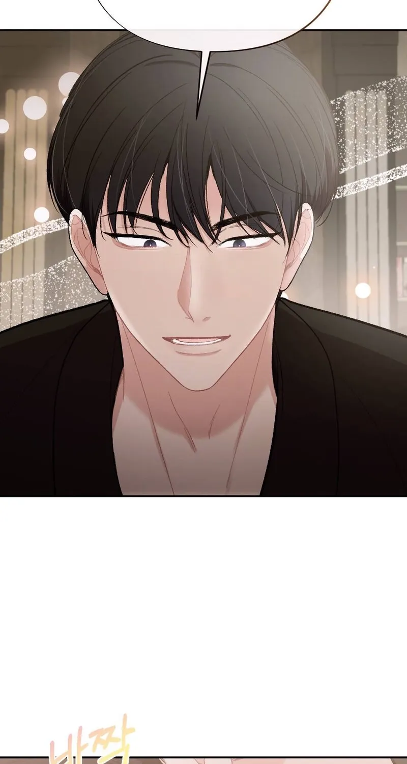 The End of Our Marriage Chapter 16 page 46