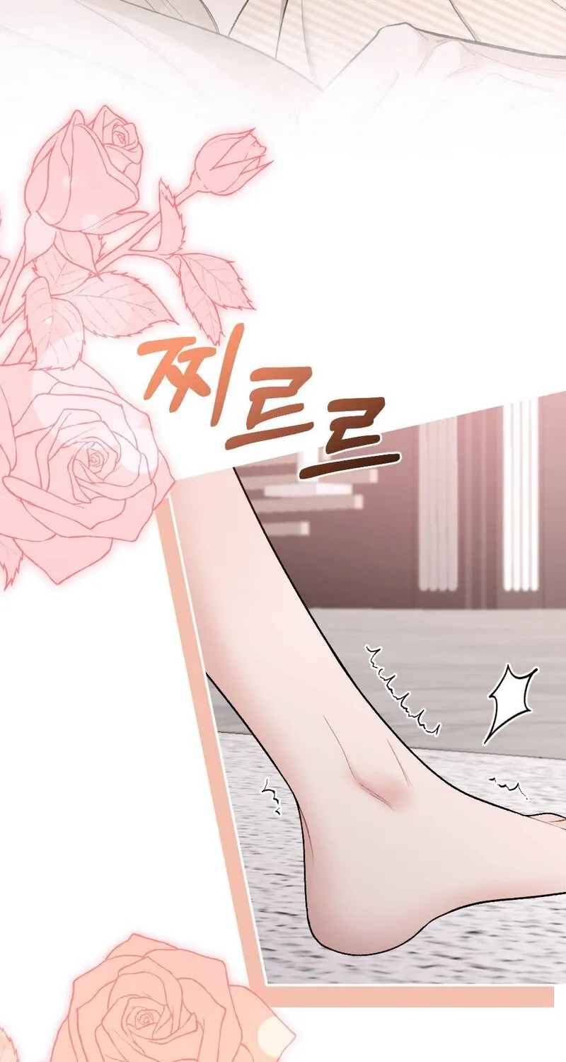 The End of Our Marriage Chapter 16 page 50