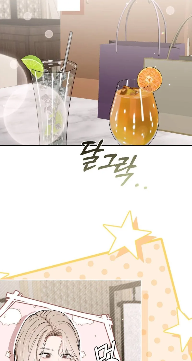 The End of Our Marriage Chapter 17 page 73