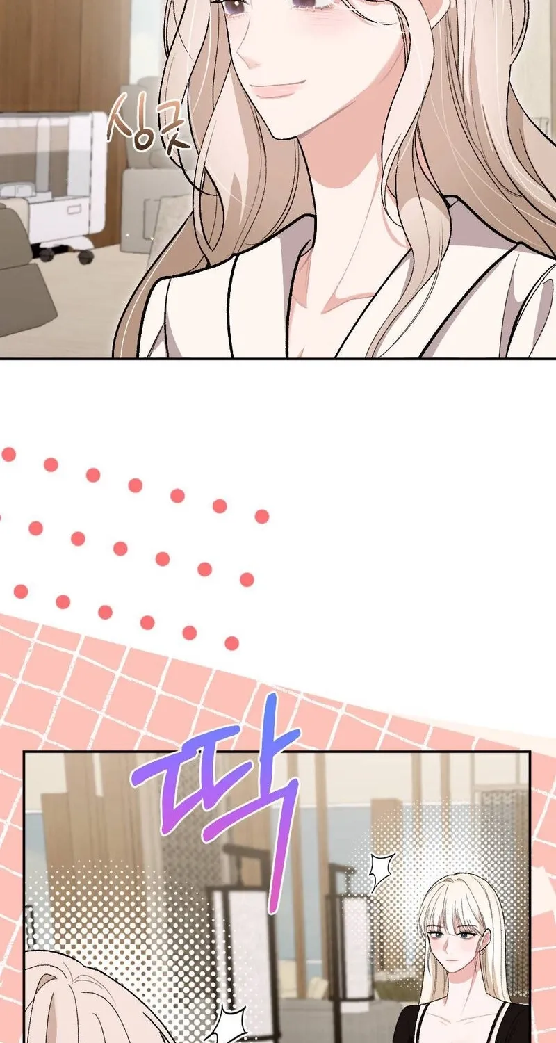 The End of Our Marriage Chapter 17 page 84