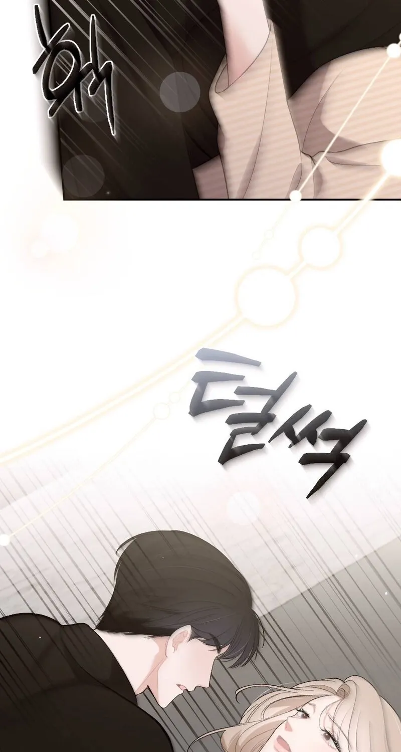 The End of Our Marriage Chapter 16 page 44