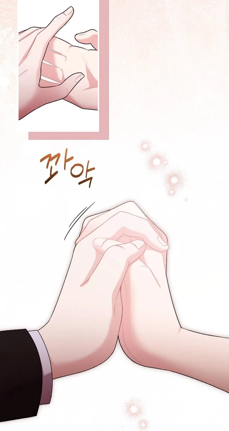 The End of Our Marriage Chapter 18 page 47