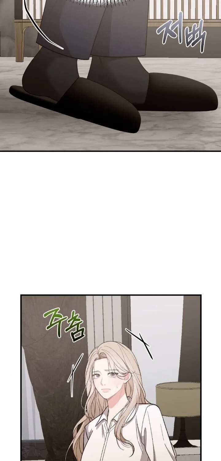 The End of Our Marriage Chapter 20 page 63