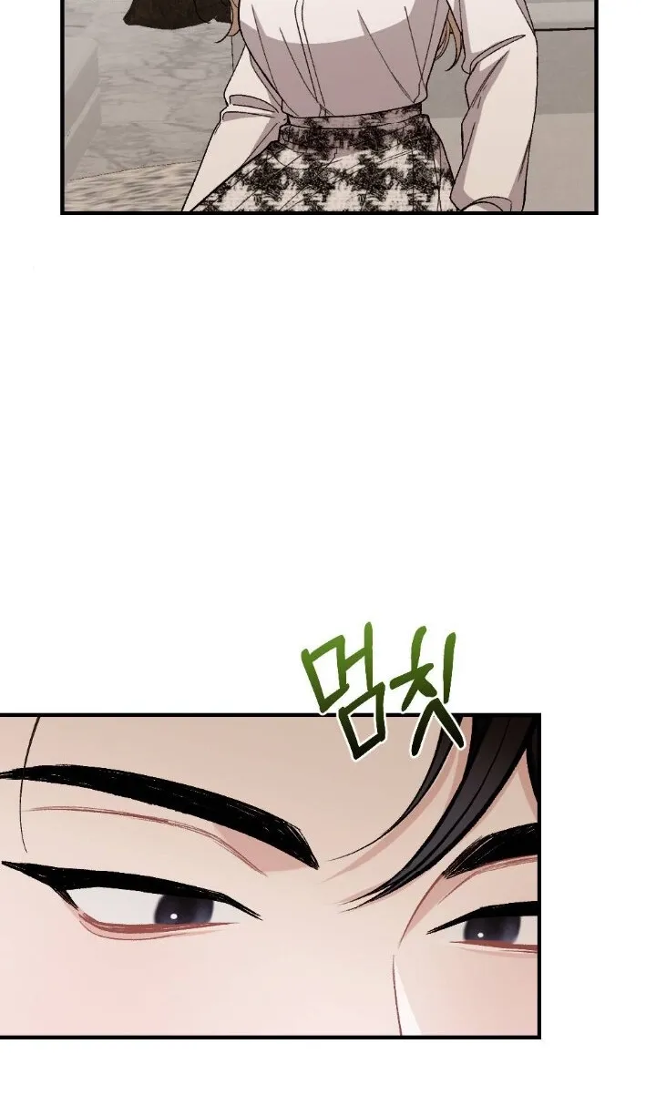 The End of Our Marriage Chapter 20 page 64