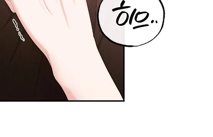 The End of Our Marriage Chapter 19 page 35