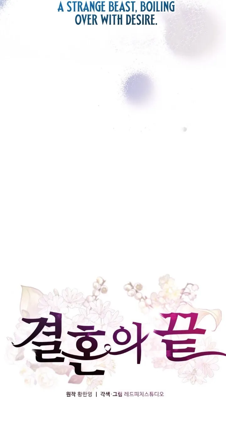 The End of Our Marriage Chapter 19 page 15