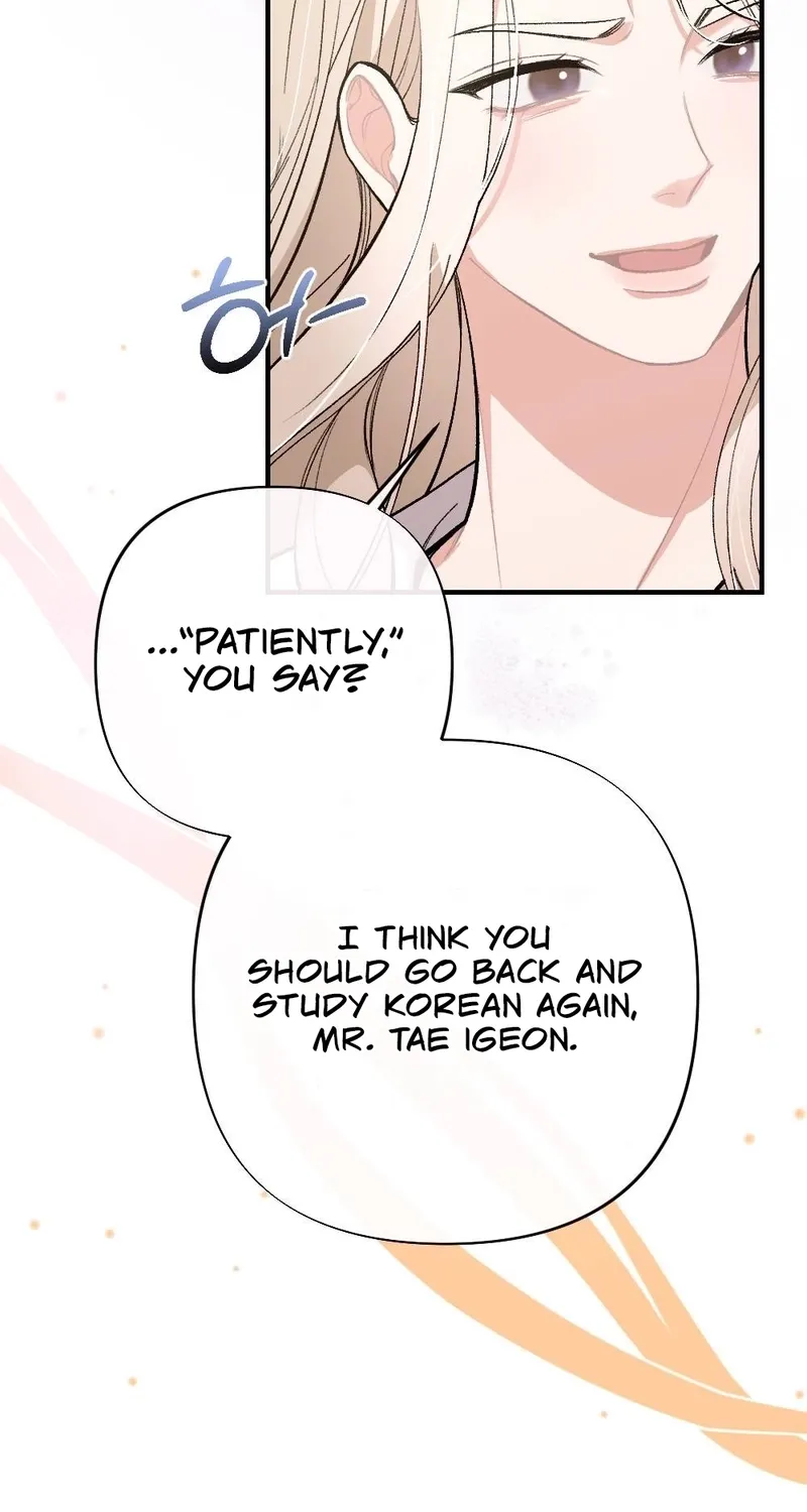 The End of Our Marriage Chapter 22 page 6