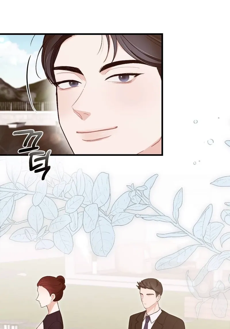 The End of Our Marriage Chapter 23 page 15