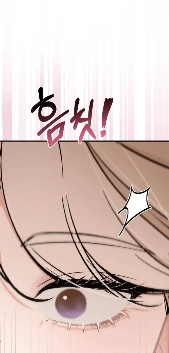 The End of Our Marriage Chapter 19 page 41