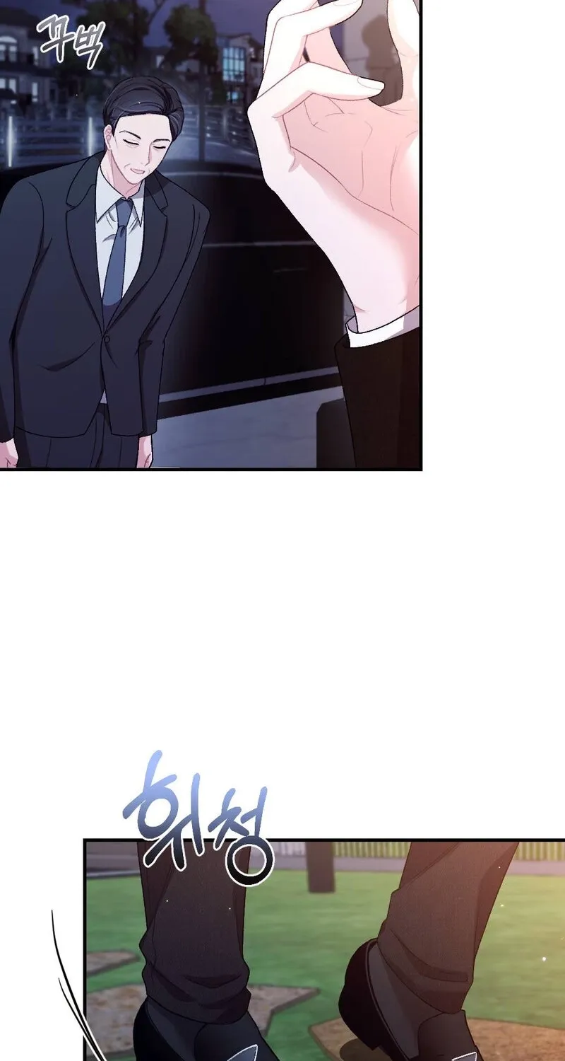 The End of Our Marriage Chapter 18 page 64