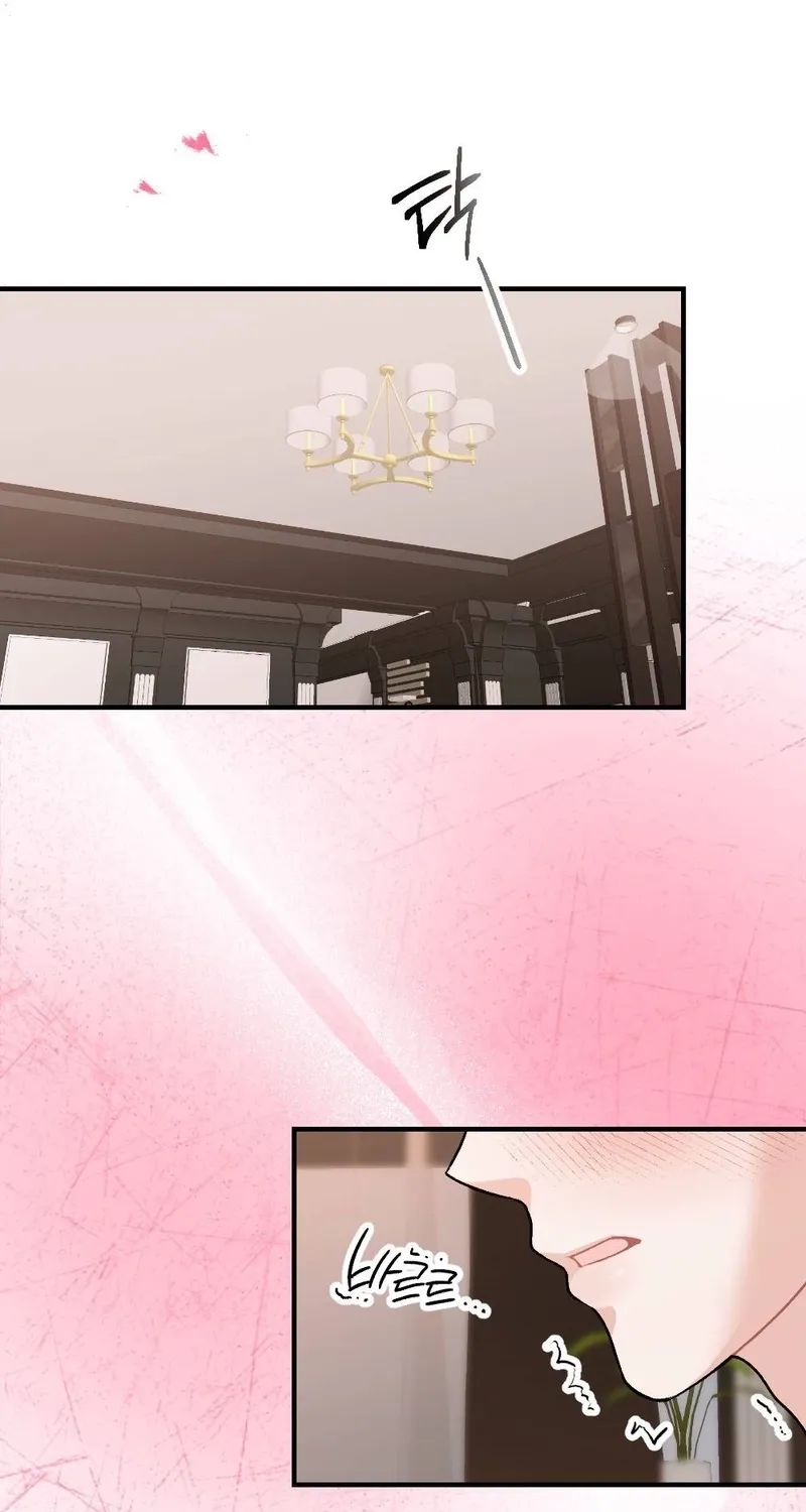 The End of Our Marriage Chapter 22 page 39