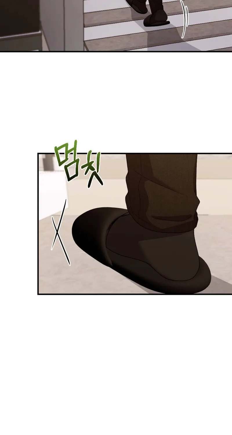 The End of Our Marriage Chapter 18 page 86