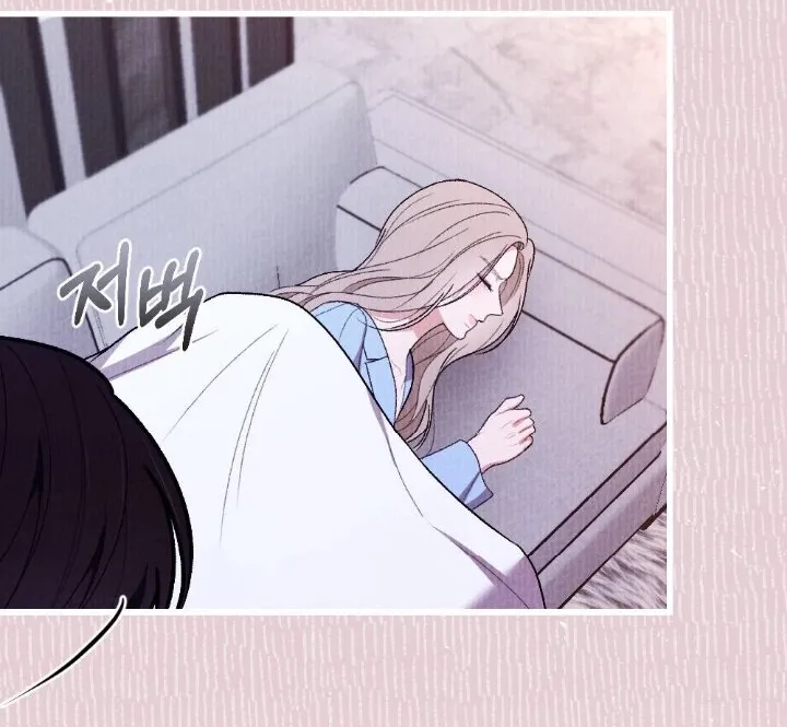 The End of Our Marriage Chapter 21 page 84