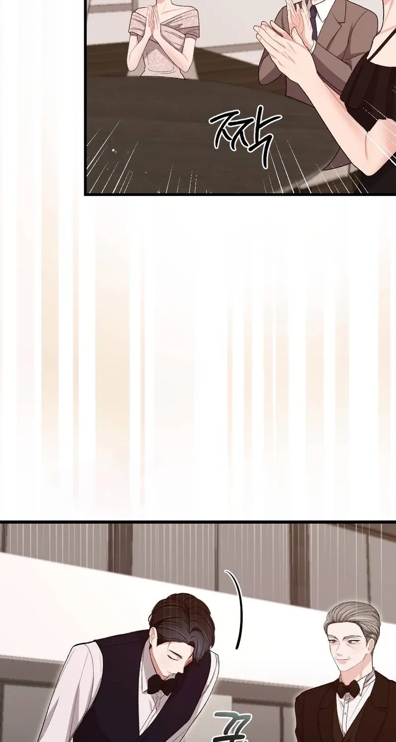 The End of Our Marriage Chapter 23 page 74