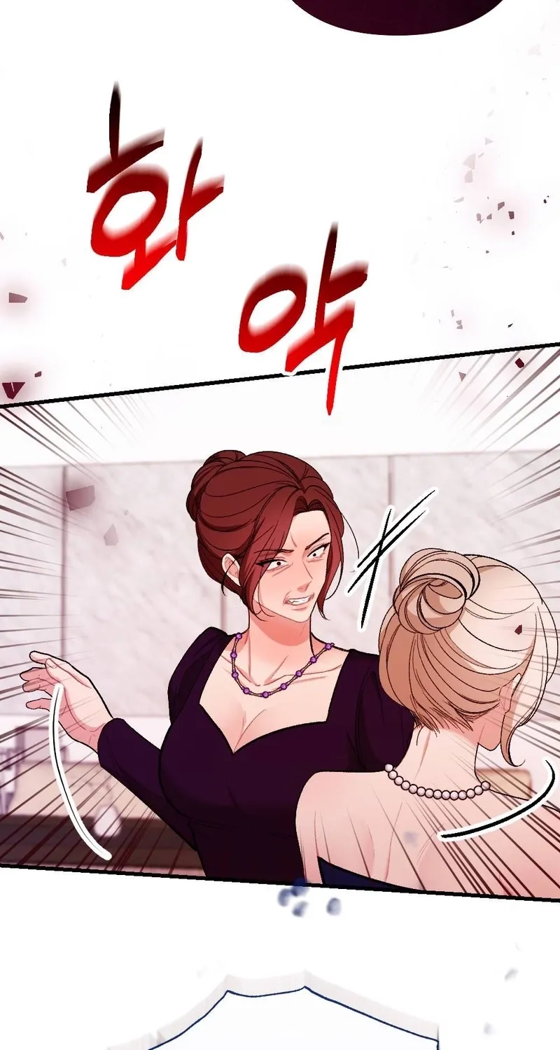 The End of Our Marriage Chapter 25 page 7