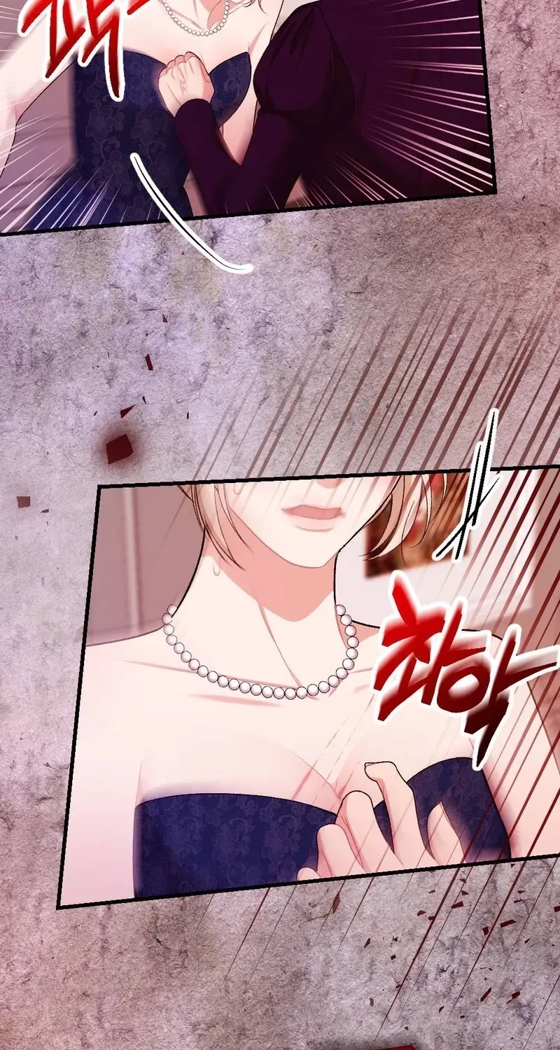 The End of Our Marriage Chapter 25 page 4