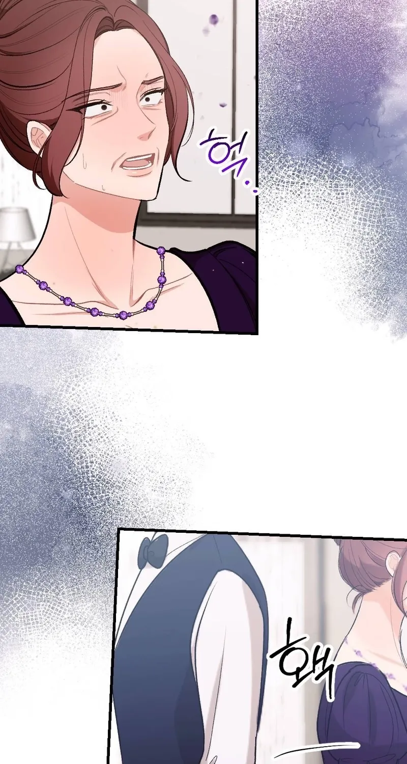 The End of Our Marriage Chapter 25 page 17