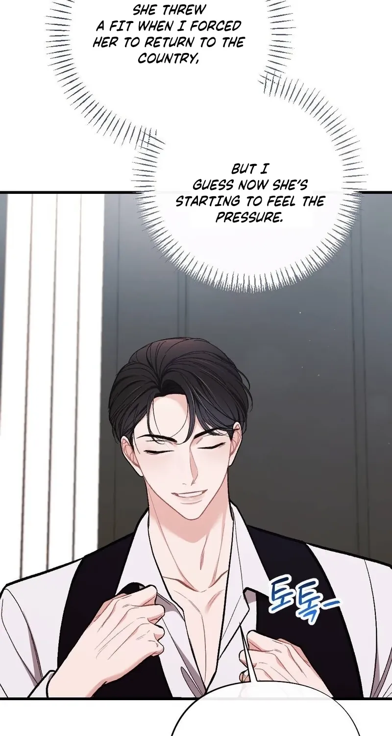 The End of Our Marriage Chapter 26 page 7