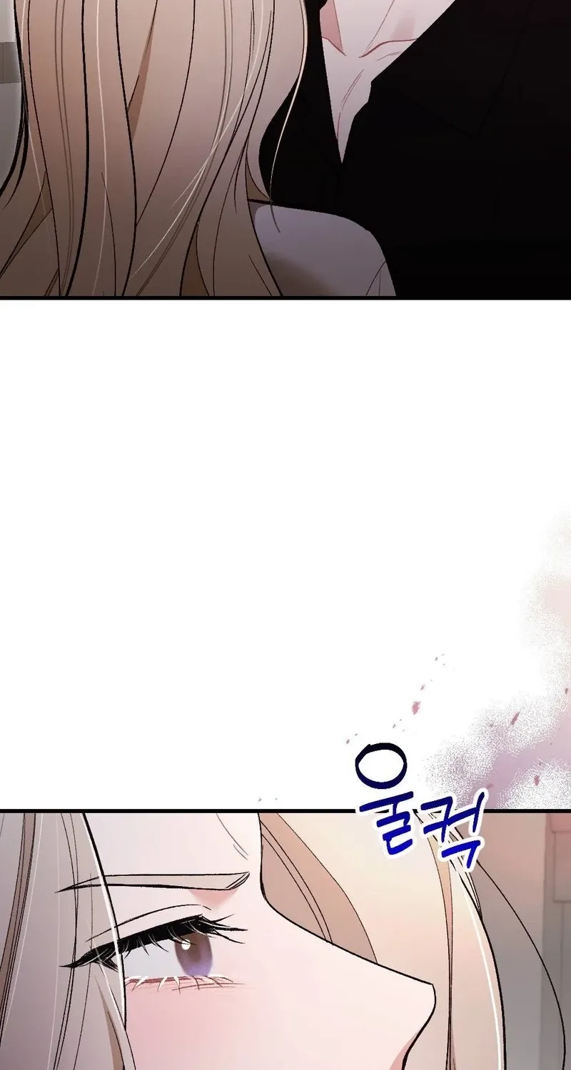 The End of Our Marriage Chapter 26 page 47