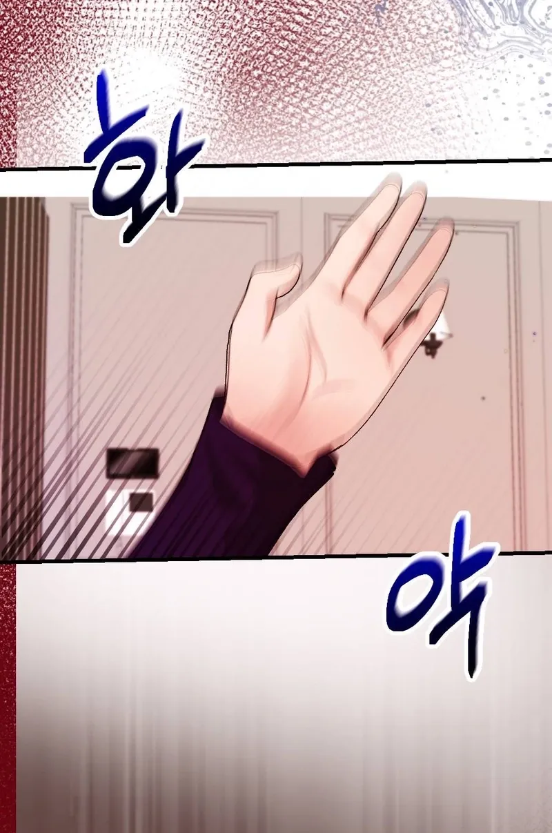 The End of Our Marriage Chapter 24 page 70