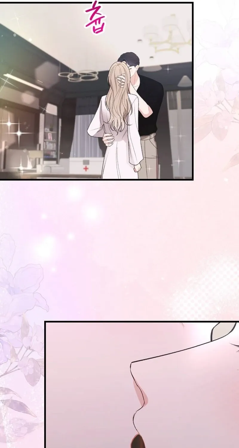 The End of Our Marriage Chapter 26 page 81